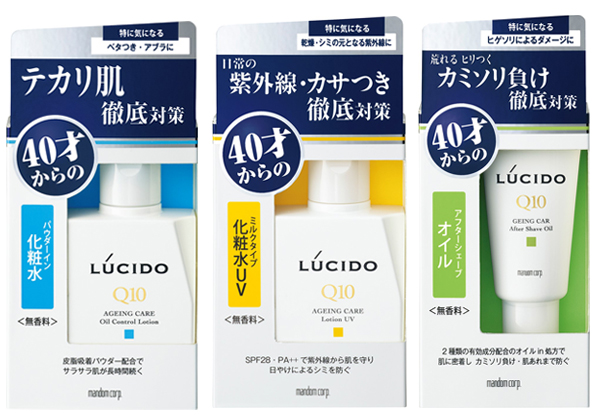 特に気になる肌悩みを集中ケアする「徹底対策ライン」。左から、薬用 オイルコントロール化粧水(販売名:薬用UVローション N)、薬用 UVブロック化粧水(販売名:薬用パウダーインローション P)、薬用 アフターシェーブオイル(販売名:薬用アフターシェーブエッセンス N)
