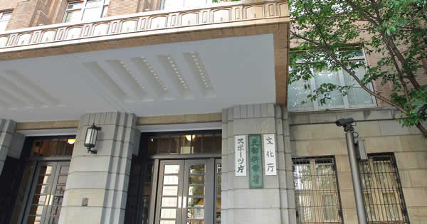 文科省