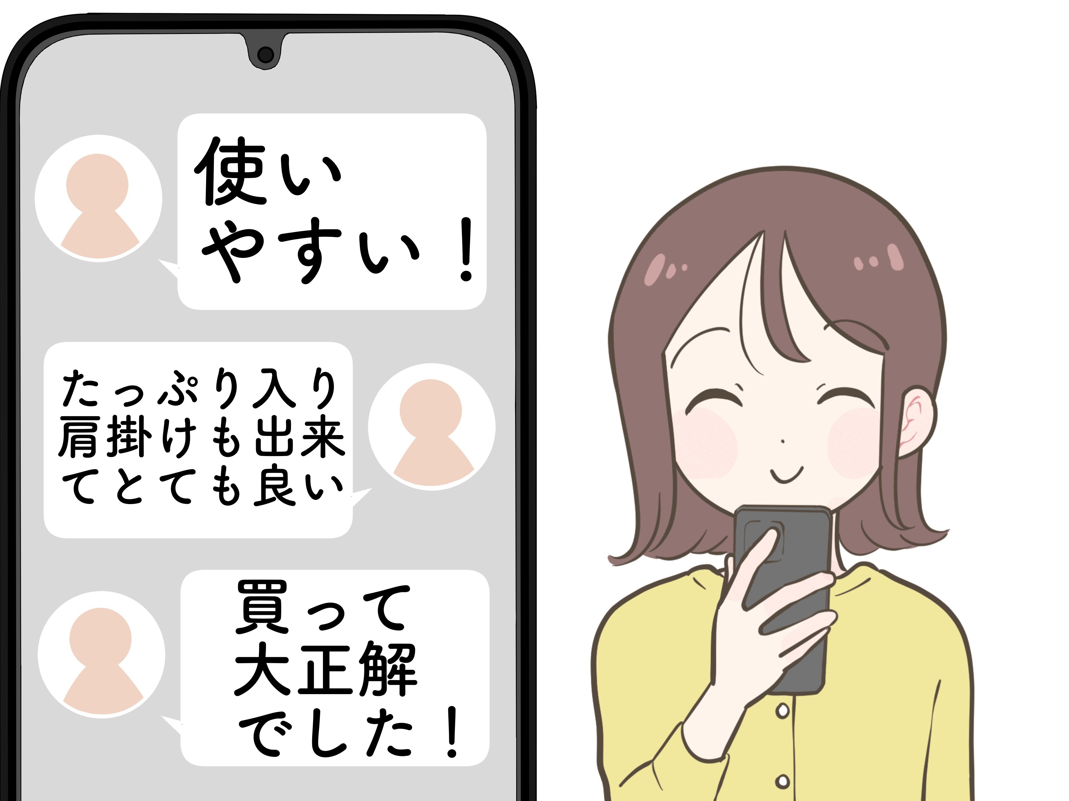 2泊分の荷物がすっぽり！無印良品の“1290円トートバッグ”荷物がポンポン入って楽ちんすぎる！「文句なしの可愛さ」「購入して良かった」「お気に入りです」《購入レビュー》