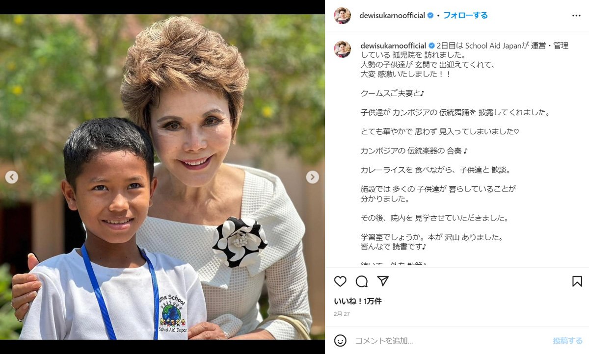 「デヴィ夫人が孤児の里親に」で話題だが…カンボジア養護施設の知られざる“闇”と実態