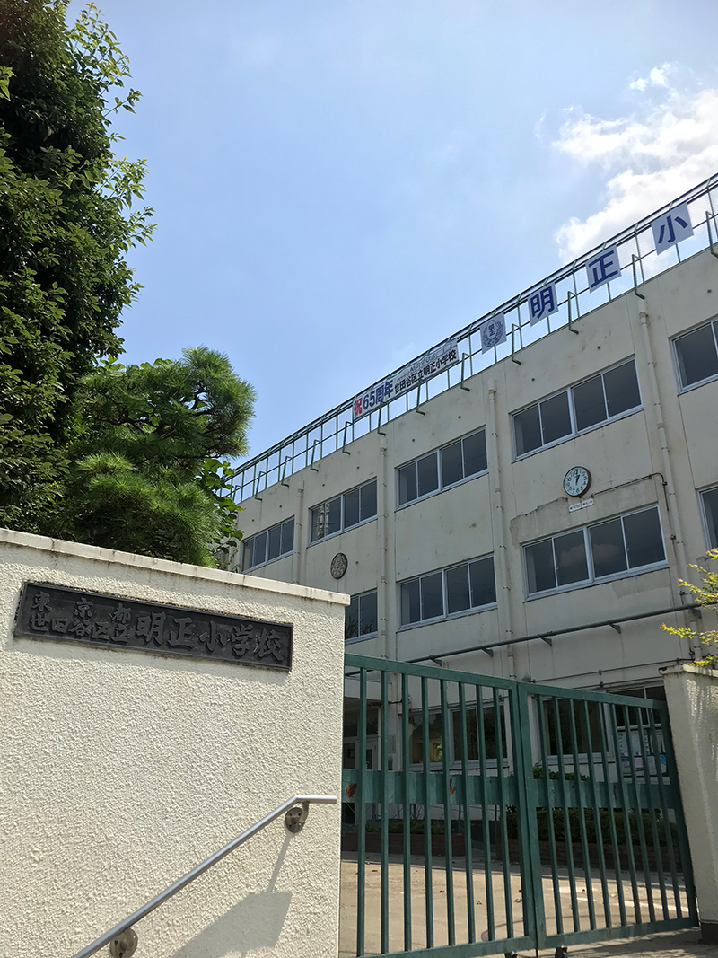 中学受験は小学校の「学区選び」から始まる!【城南の両雄「目黒区と世田谷区」】