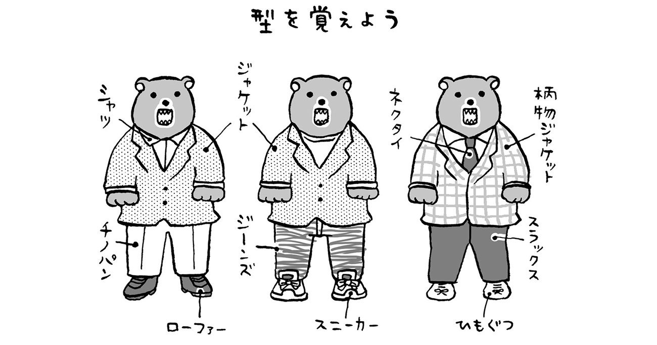 精神科医が語る 発達障害だと恋愛や結婚は無理なのか への納得の回答 発達障害サバイバルガイド ダイヤモンド オンライン