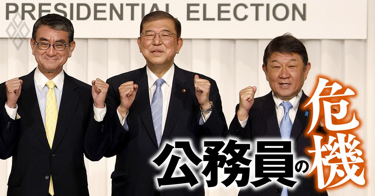 公務員442人が告発！【パワハラ政治家ランキング】兵庫、茨城県知事がランクイン…前回ワーストの長谷川岳氏は何位に？