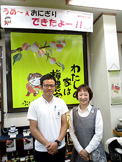 1粒100円の梅干しに大行列!「とまと梅」の正体
