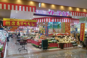 ヨーカ堂一部閉鎖、グループ企業に店舗押し付けも