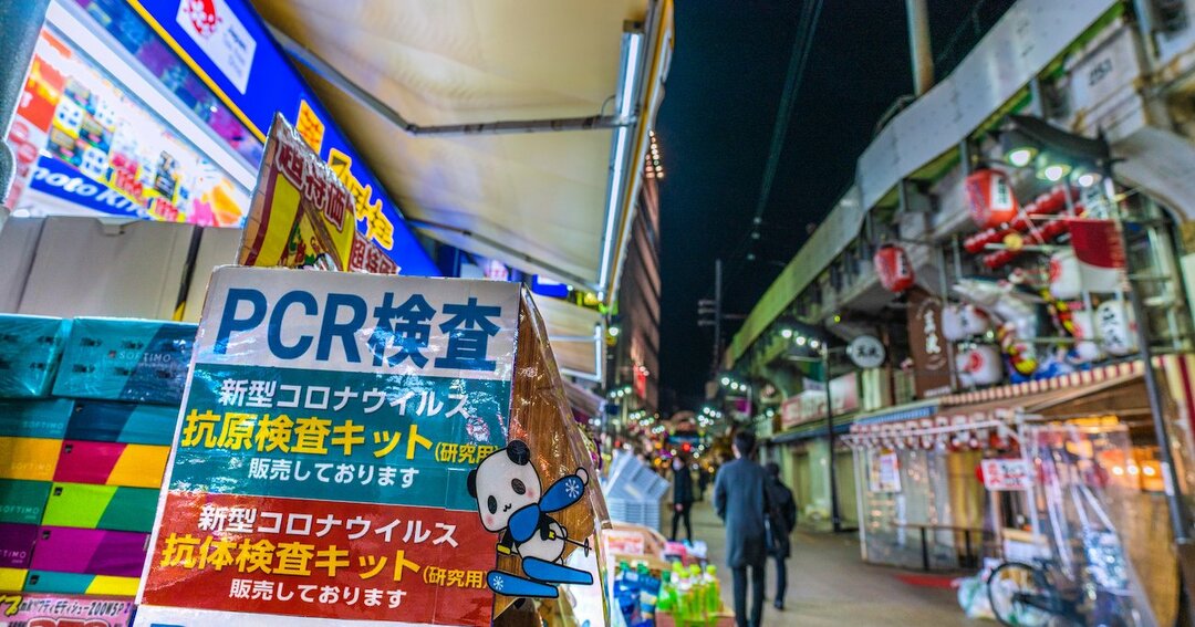 マツモトキヨシが売上高6.7%減で「独り負け」の理由、好調ツルハらと格差