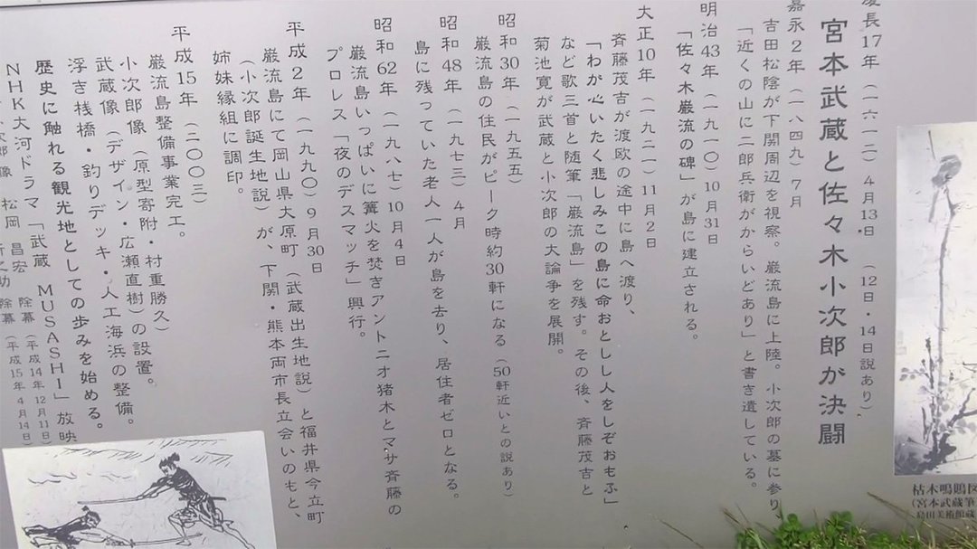 夏休みは怪談 耳なし芳一 の舞台を訪ねたい3つの理由 地図なぞり ダイヤモンド オンライン