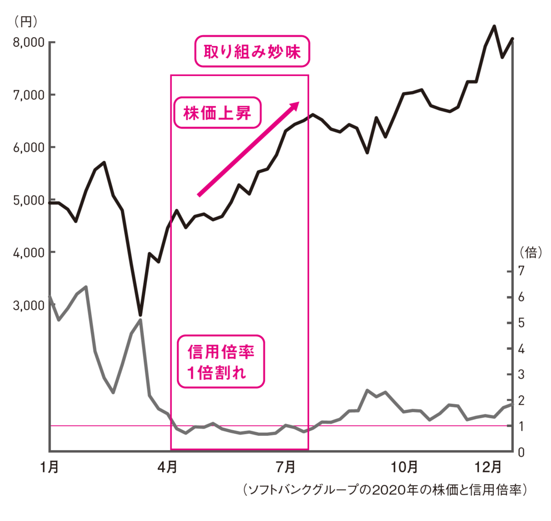 国立公園 霧島 90周年