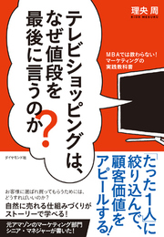 なぜ、マーケティングとイノベーションを理解すると、ビジネスがうまくいくのか？