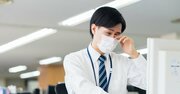 花粉症治療に高額な「抗体医薬」が利用可能に、費用対効果は見合うのか