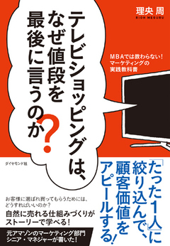 なぜ、ブランディングだけではまだ足りないのか？