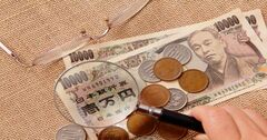 What’s ahead for Ueda’s BOJ: 25-year review and policy options