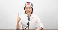 千葉県知事選の「奇抜な候補者たち」を振り返る、選挙はこれでいいのか