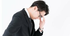 男は何かと生きづらい！仕事や収入のプレッシャーを緩和する身近な方法