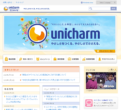 ユニ・チャームは、生理用品や紙おむつ(乳幼児用・大人用)といった衛生用品の大手メーカー。