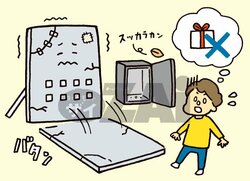 赤字の会社は避けよう！