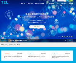 東京エレクトロンは、半導体製造装置、フラットパネルディスプレイ製造装置などの開発・製造・販売を手掛ける電気機器メーカー。