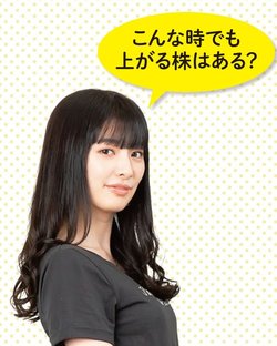 AKB48 teamKの武藤十夢。気象予報士と博士号を持つアイドル。