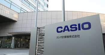 写真：カシオ計算機の本社