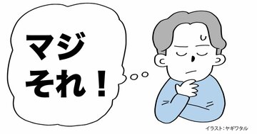 説明がヘタクソな人は「言葉でダラダラ話す」。じゃあ、上手な人は?