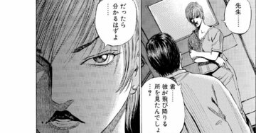 「本当に死にたい人は…」屋上から飛び降りた男は何を望んでいたのか？→ベテラン看護師の言葉が胸に刺さる【マンガ】