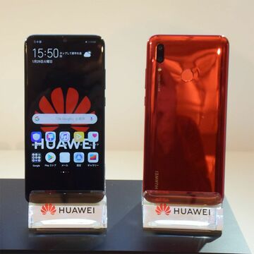 【格安スマホまとめ】2万円台半ばのファーウェイ新SIMフリー機「HUAWEI nova lite 3」