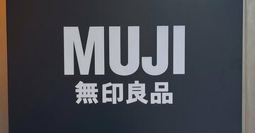 「全色揃えたい」「料理が映えます」無印良品の“惣菜屋みたいなプレート”まとめ買いして大正解でした！「自炊のモチベーションが上がりました」《購入レビュー》
