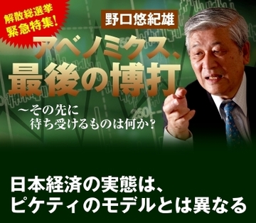 日本経済の実態は、ピケティのモデルとは異なる
