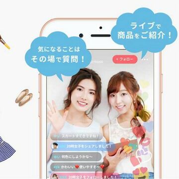 テレビ直販ならぬネットライブ販売アプリ「CHECK」スタート