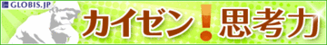 いま決めていい?――悲しみ効果の罠