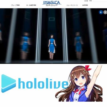 IMAGICA GROUPのベンチャーキャピタル事業、およそ14億円の出資約束金額で組成を完了