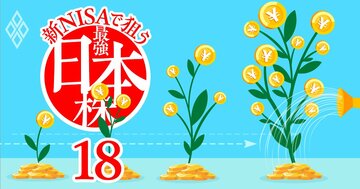 攻めにも守りにも強い11期以上「連続増配ランキング」1位花王、2位と3位は？
