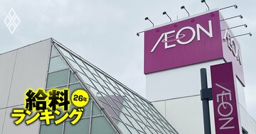 スーパー業界の給料ランキング【主要30社】2位新潟のアクシアル、1位は？23社が前期から増額、経営難で身売りした伸び率トップのスーパーとは