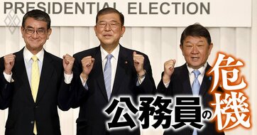 公務員442人が告発！【パワハラ政治家ランキング】兵庫、茨城県知事がランクイン…前回ワーストの長谷川岳氏は何位に？