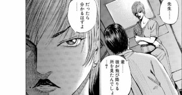 「本当に死にたい人は…」屋上から飛び降りた男は何を望んでいたのか？→ベテラン看護師の言葉が胸に刺さる【マンガ】