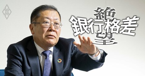 滋賀銀行の久保田頭取が抱く危機感、「“京都銘柄”の投資があるうちに収益力強化を急ぐ」