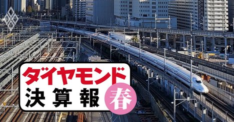 JR3社がコロナで約10年ぶり減収減益、リニア計画に狂いも？【決算報20春】