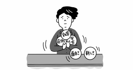 仕事をつまらなく感じて「人が辞めていく職場」が軽視している「本当は大切なこと」・ベスト1