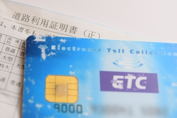 カード etc クレジット機能なしのETCカードを入手する方法（2021年版）！クレジットカード作成不要＆審査なしで作れるETCカードを紹介します。