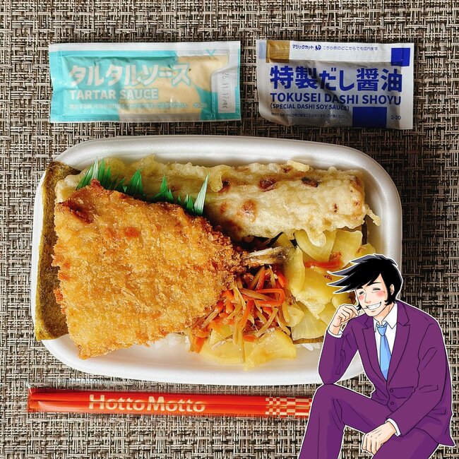 「やるじゃん！うまいな！」ほっともっとの“限定やみつきメニュー”おかずがデッカくて豪華！「コスパも良くたまらない」「美味しかった。また買う」《実食レビュー》