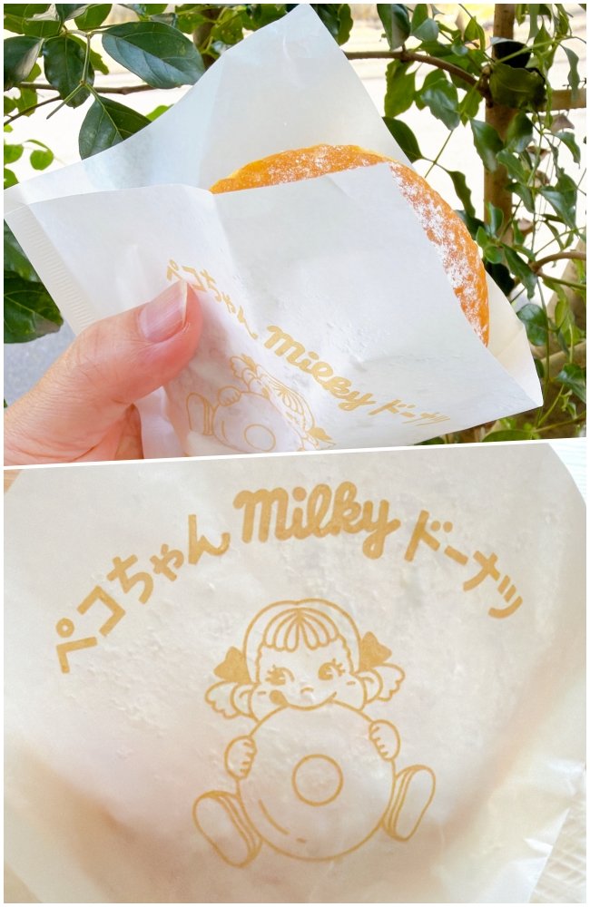 【不二家】「見た目からもう美味しい」厚みたっぷりの“生ドーナツ”ふわふわで幸せすぎた！「クリームたっぷり」「めちゃくちゃ美味しかった」《実食レビュー》