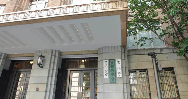 文科省