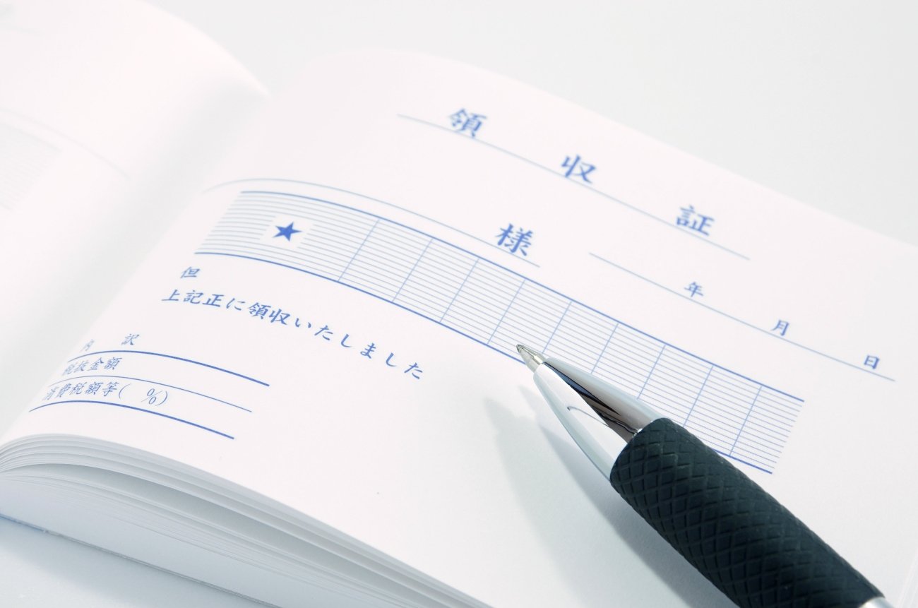 【インボイス】領収書の大誤解、絶対NG行動