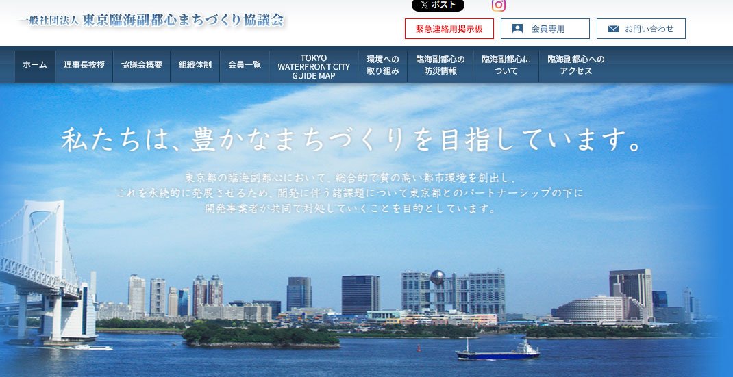 「お台場」と「横浜みなとみらい」比べてわかった残酷なほどの違い