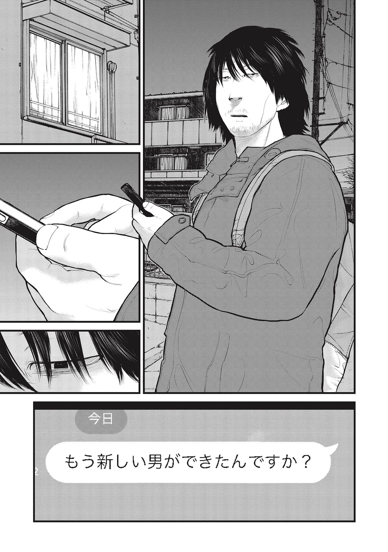『「子供を殺してください」という親たち』原作：押川剛 漫画：鈴木マサカズ／新潮社