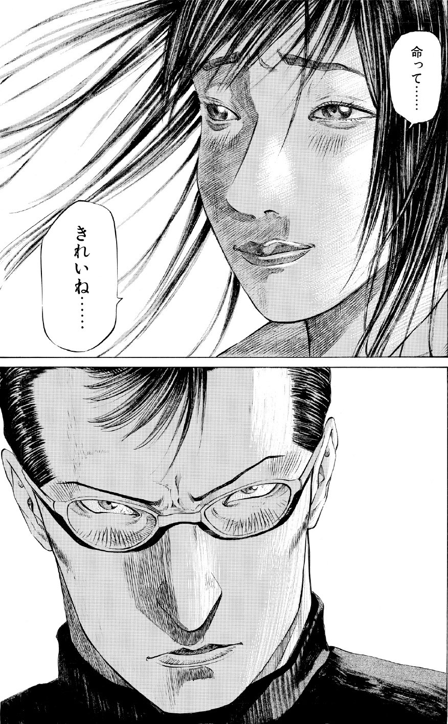 ブラックジャックによろしく　佐藤秀峰