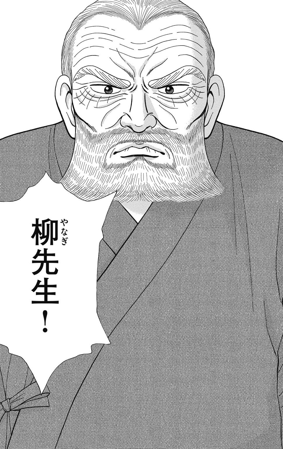 漫画ドラゴン桜2 8巻P112