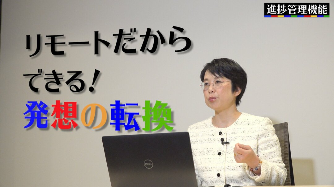 マネジメント効率を劇的アップ!Google Classroom×Keep活用術【解説動画】