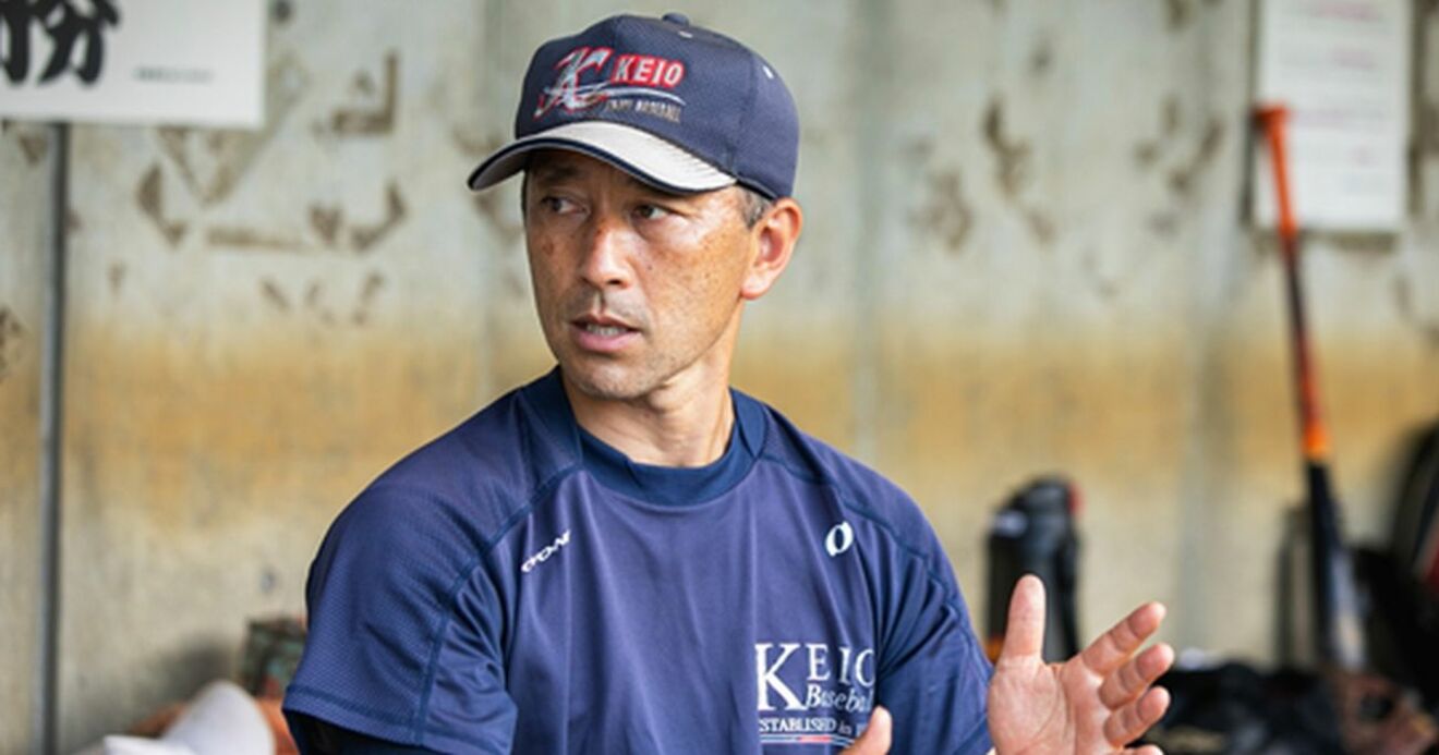 慶應義塾高校野球部・森林貴彦監督が語る、「楽しむ野球」の作り方