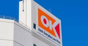 オーケー進出で関西スーパー業界が激変！それでも地元スーパーが健闘できたワケ